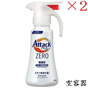 ԉ A^bNZERO Ɩpnh^Cv 400ml e ×2Zbg