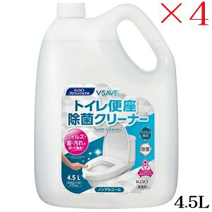 ԉ V-SAVE ֍ۃN[i[ 4.5L ×4Zbg