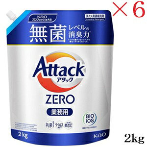 ԉ VA^bNZERO Ɩp 2kg ×6Zbg