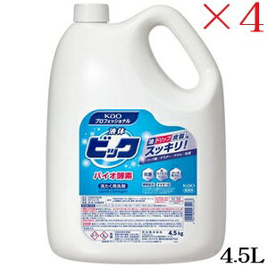 ԉ t̃rbN oCIyf 4.5L ×4Zbg