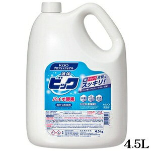 ԉ t̃rbN oCIyf 4.5L