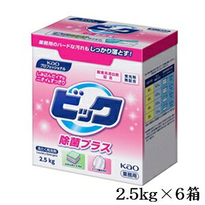 ԉ rbN ۃvX Ɩp 2.5kg×6