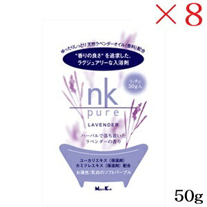 { nk pure  x_[ 50g ×8Zbg