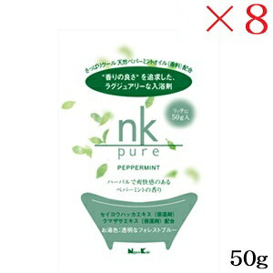 { nk pure  yp[~g 50g ×8Zbg