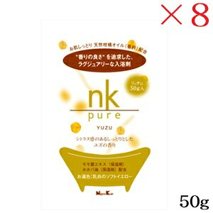 { nk pure  Y 50g ×8Zbg