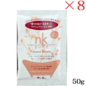 { nk pure  IWt[ 50g ×8Zbg