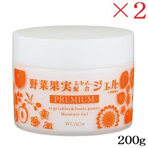 WUAO EAI ؉ʎWFv~A 200g ×2Zbg