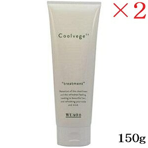 WUAO �E�A�I �N�[���x�W�g���[�g�����g EX 150g ×2�Z�b�g