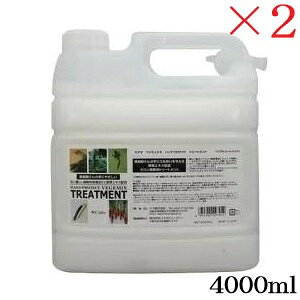 WUAO EAI xW~bNX nhveNg g[gg 4000ml ×2Zbg