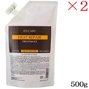 X ID.CARE q[gyA g[gg 500g tB l֗p ×2Zbg