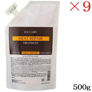 X ID.CARE q[gyA g[gg 500g tB l֗p ×9Zbg