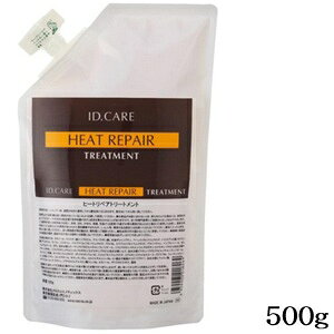 X ID.CARE q[gyA g[gg 500g tB l֗p