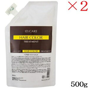 X ID.CARE wAJ[ g[gg 500g tB l֗p ×2Zbg