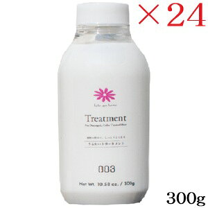 io[X[ 003 l g[gg 300g [fBXyT[] ×24Zbg