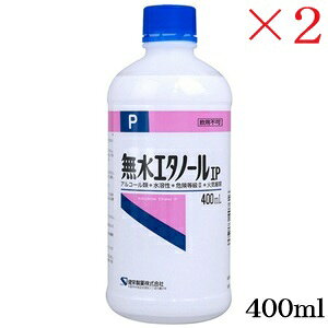 G^m[ IP 400ml ×2Zbg