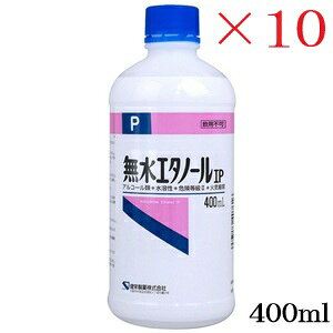G^m[ IP 400ml ×10Zbg