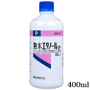 G^m[ IP 400ml
