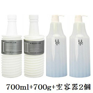 R^ Af[ AC 01 Vv[ [ 700ml + 03 RfBVi[ 700g tB + ʃn[hP[X  |v 2