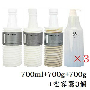 ���R�^ �A�f���[�� �A�C�� 01 ���[ 700ml + 03 ���[ 700g ���t�B�� + 07 �t�H�[�p�[�} 700g + ���ʃn�[�h�P�[�X �� �|���v 3��
