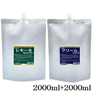aw zR [lVv[ 2000ml + N[X 2000ml