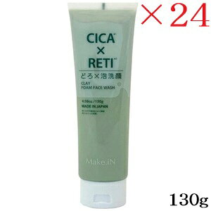 Make.iN CICAxRETI ǂA 130g ×24Zbg