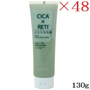 Make.iN CICAxRETI ǂA 130g ×48Zbg