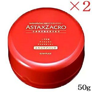 Tj[vCX AX^LUN[ XLPApbN 50g ×2Zbg