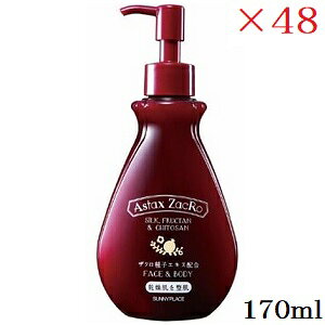 Tj[vCX AX^LUN[ XLg[gg v~A 170ml ×48Zbg