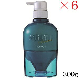 サニープレイス アプルセル トリートメント プレミアム 300g ×6セット