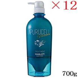 サニープレイス アプルセル トリートメント プレミアム 700g ×12セット
