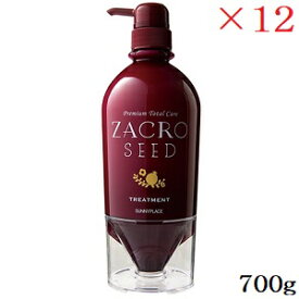 サニープレイス 輝髪 ザクロシードトリートメント 700g ×12セット