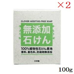 WHY WY΂ 100g ×2Zbg
