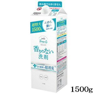 ファーファ フリー&超コンパクト液体洗剤 1500g 無香料