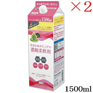 t@[t@ hL&zdグ̔Zk_ PpbN 1500ml ×2Zbg