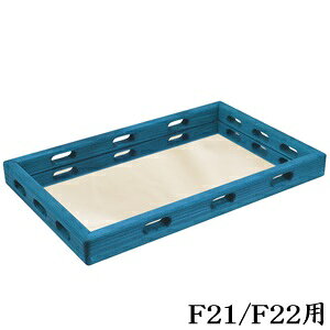 YSp[N ~[WAt[~[ F21/F22p nCAu[