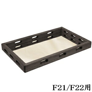 YSp[N ~[WAt[~[ F21/F22p GXjbNubN