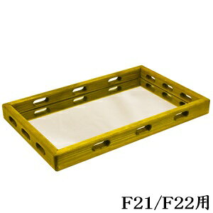 YSp[N ~[WAt[~[ F21/F22p X}CCG[