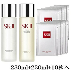 SK-II フェイシャル トリートメント クリアローション 230ml + エッセンス 230ml + マスク 10枚入