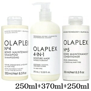 IvbNX No.4 250ml + 4 in 1 CX`[}XN 370ml + No.5 250ml