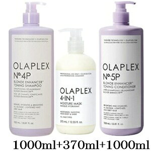 IvbNX No.4P 1000ml + 4 in 1 CX`[}XN 370ml + No.5P 1000ml