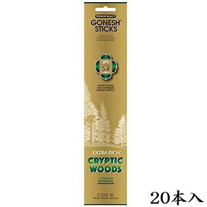 �K�[�l�b�V�� GONESH incense 20 sticks Cryptic Woods