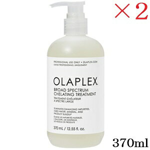 �I���v���b�N�X �L���[�e�B���O�g���[�g�����g 370ml ×2�Z�b�g