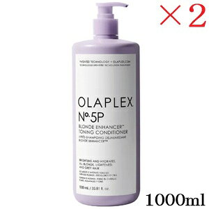 �I���v���b�N�X No.5P �g�[�j���O�R���f�B�V���i�[ 1000ml ×2�Z�b�g