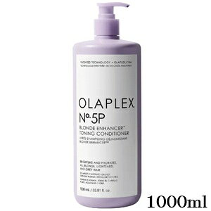 �I���v���b�N�X No.5P �g�[�j���O�R���f�B�V���i�[ 1000ml