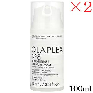 IvbNX No.8 {hCeX CX`[}XN 100ml ×2Zbg