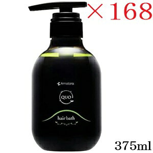 ()A}g QUO NDI wAoX H Vv[ 375ml ×168Zbg