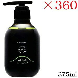 ()A}g QUO NDI wAoX H Vv[ 375ml ×360Zbg