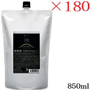 ()A}g QUO NDI wAoX H Vv[ 850ml tB l֗p ×180Zbg