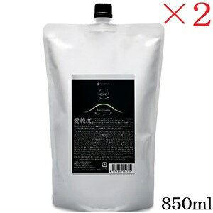 ()A}g QUO NDI wAoX H Vv[ 850ml tB l֗p ×2Zbg