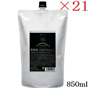 ()A}g QUO NDI wAoX H Vv[ 850ml tB l֗p ×21Zbg